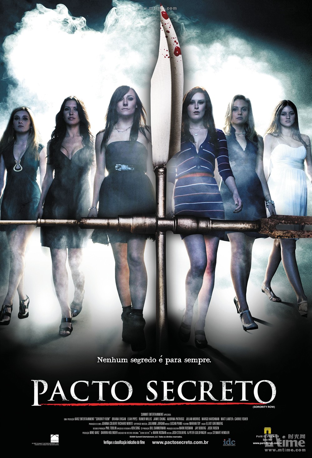 姐妹联谊会惊魂