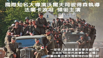 桥剧照1