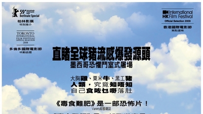 食品公司剧照1