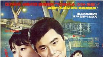 青苹果剧照1