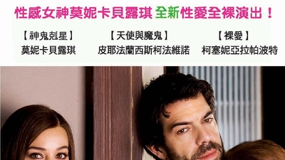 爱的男人剧照7