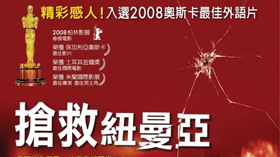 完美设陷剧照1