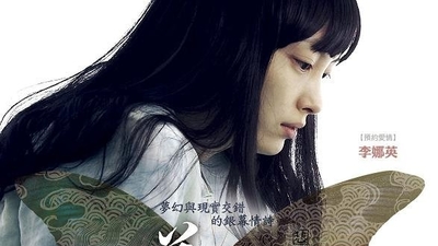 悲梦剧照7