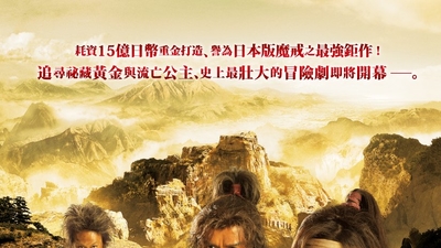暗堡里的三恶人剧照2