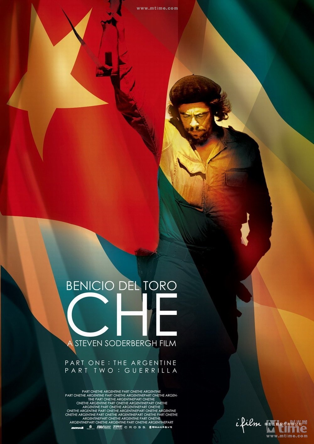 切·格瓦拉:阿根廷