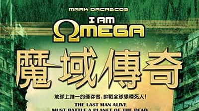 我是最后一个剧照3