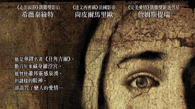 我之所见剧照1