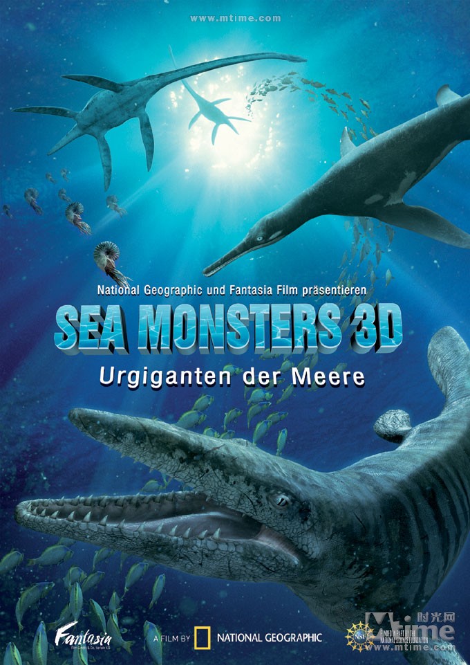 与海怪同行:史前探险