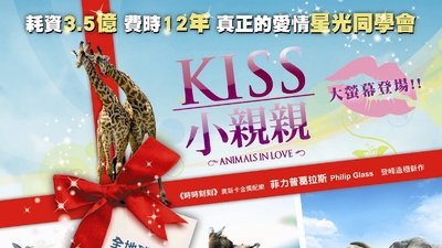 动物之爱剧照2