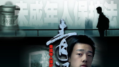 青涩记忆剧照1