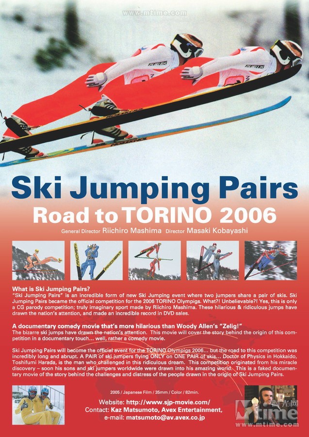 双人跳台滑雪通往2006都灵之路