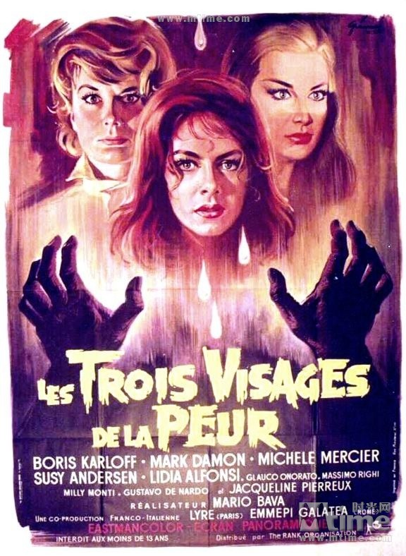 黑色安息日 正式海报 - mtime时光网