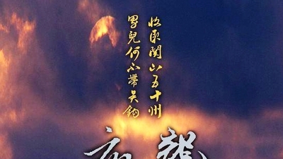 夜袭剧照1