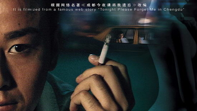 请将我遗忘剧照2