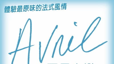 四月之恋剧照3