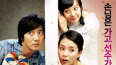 客房高手和妈妈剧照2