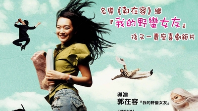 武林女大学生剧照1