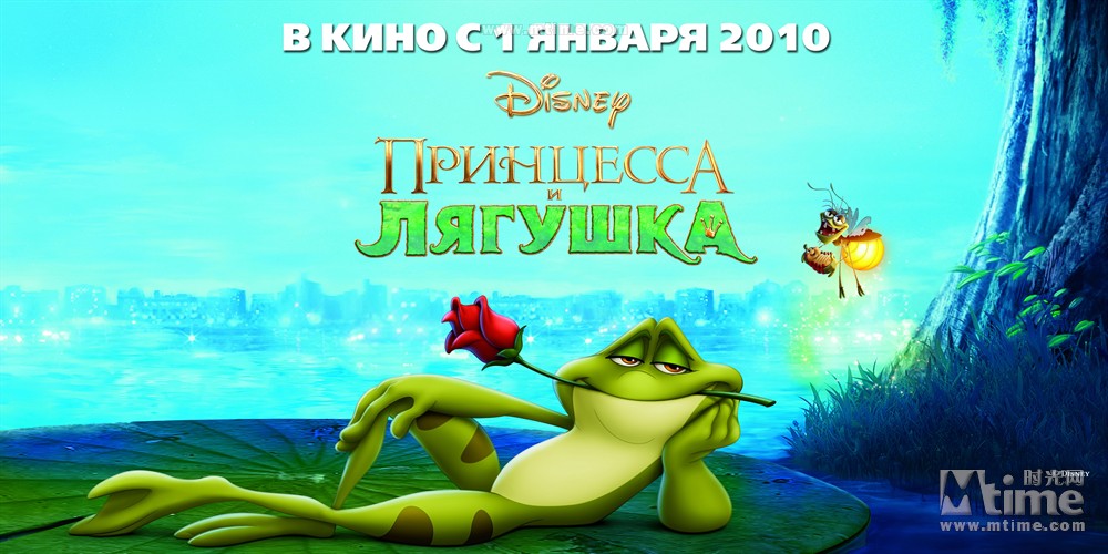 公主和青蛙 时光网
