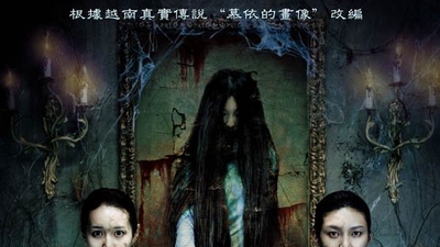 抽象画中的越南少女剧照3