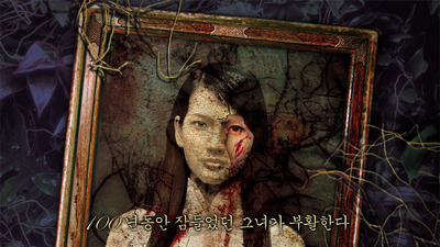 抽象画中的越南少女剧照2