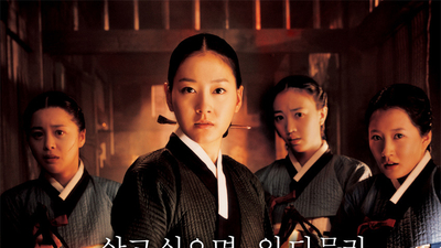 宫女剧照4