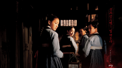 宫女剧照7