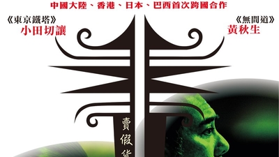 荡寇剧照3