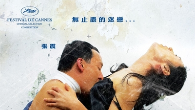 呼吸剧照4