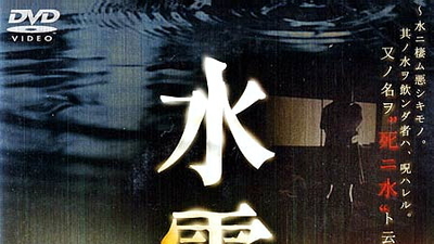 水灵剧照7
