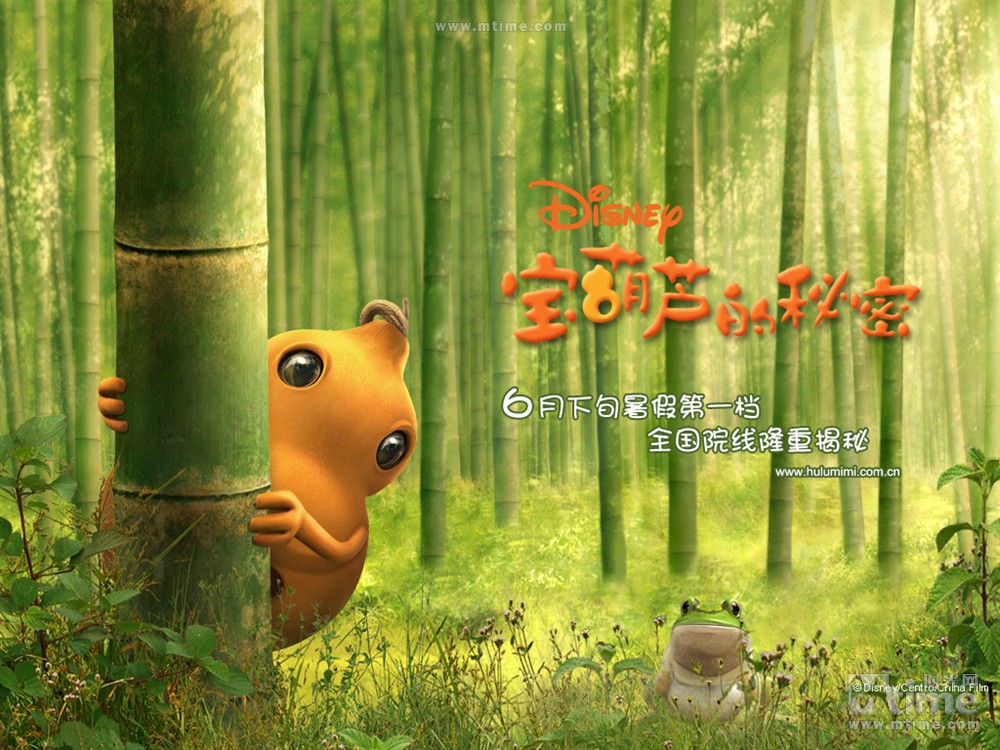 宝葫芦的秘密 全部图片 - mtime时光网