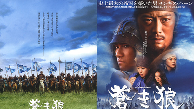 苍狼：直至天涯海角剧照7
