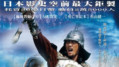 苍狼：直至天涯海角剧照2