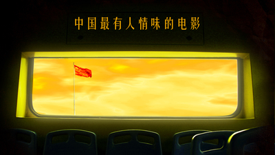 欣月童话剧照2