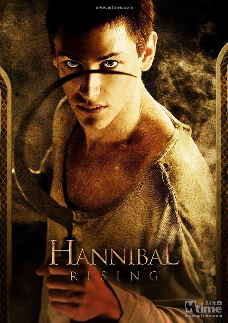 少年汉尼拔