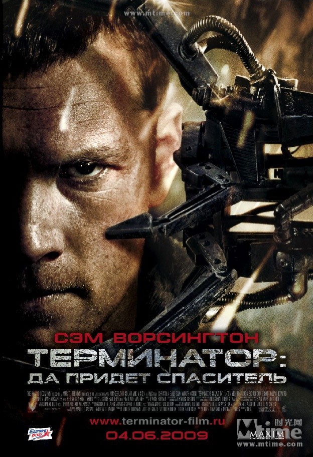 终结者2018