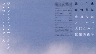 千年旅人剧照1