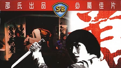 江湖子弟剧照2