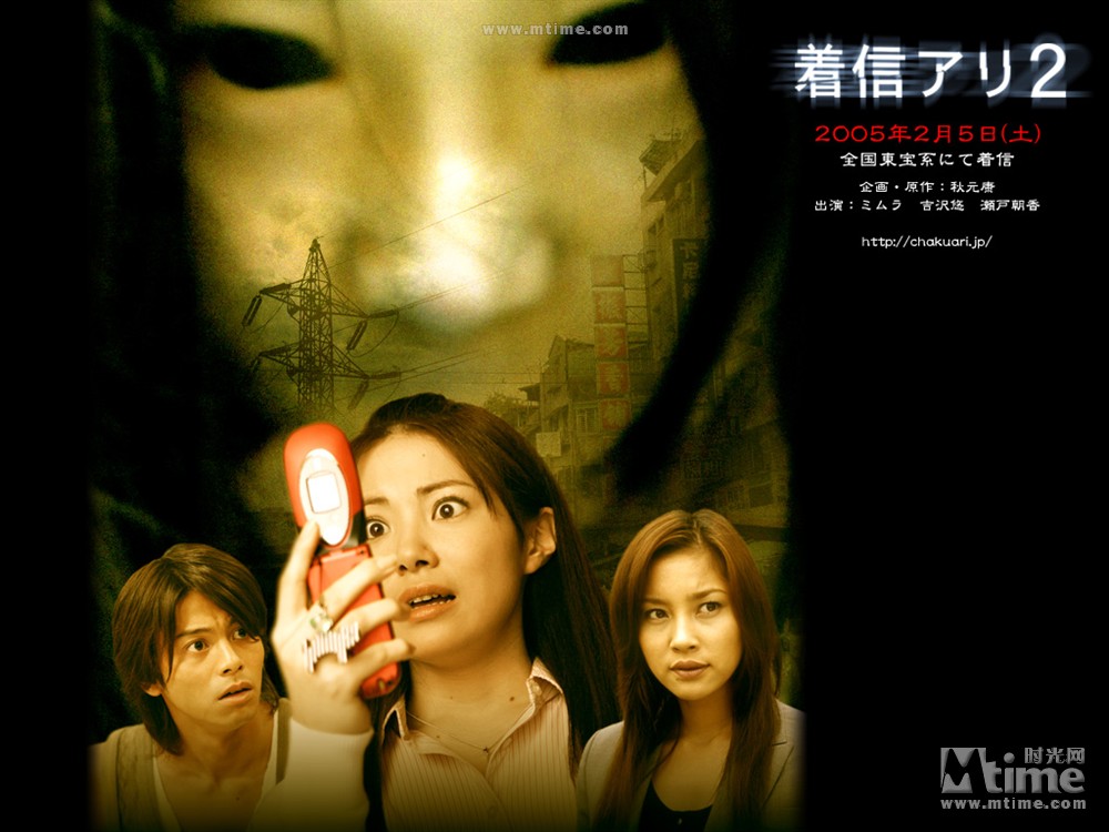 鬼来电2 全部图片 - mtime时光网