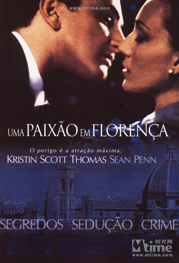 一个女人和四个男人