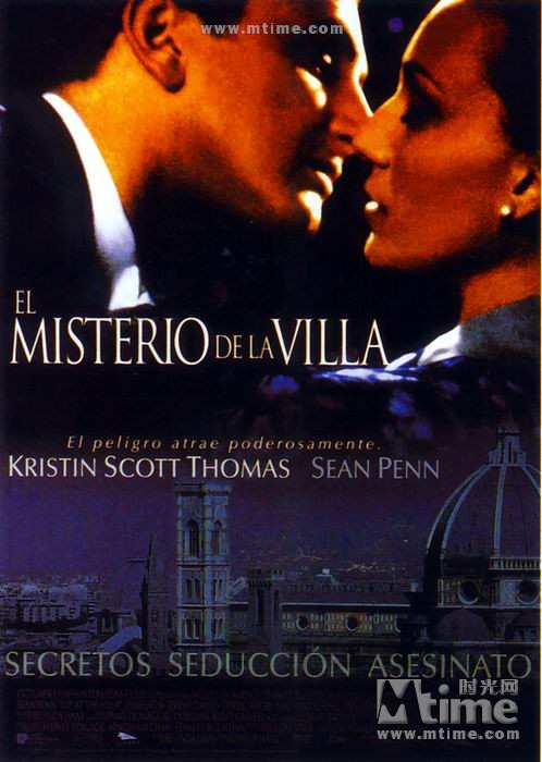 一个女人和四个男人