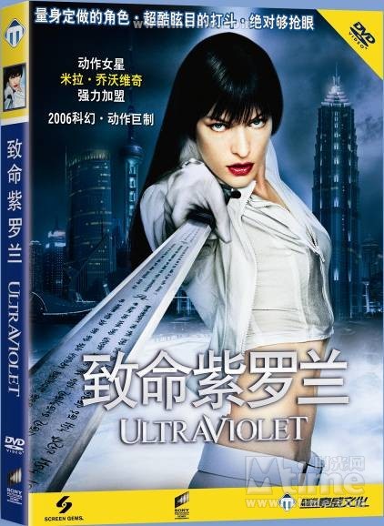 致命紫罗兰 dvd封套 - mtime时光网