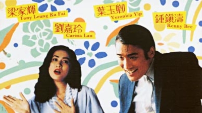 玫瑰玫瑰我爱你剧照2