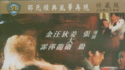 小煞星剧照5