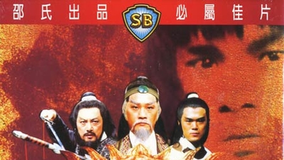 侠客行剧照6