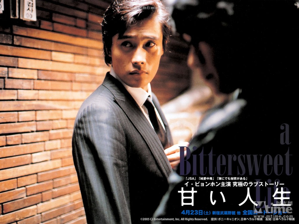 甜蜜的人生