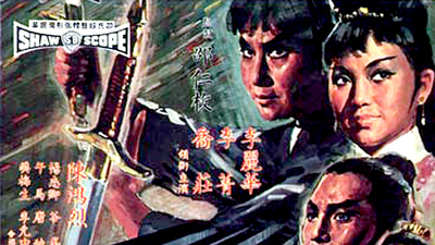 盗剑剧照1