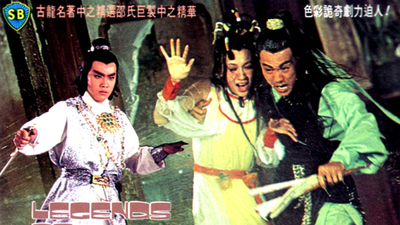 蝙蝠传奇剧照4