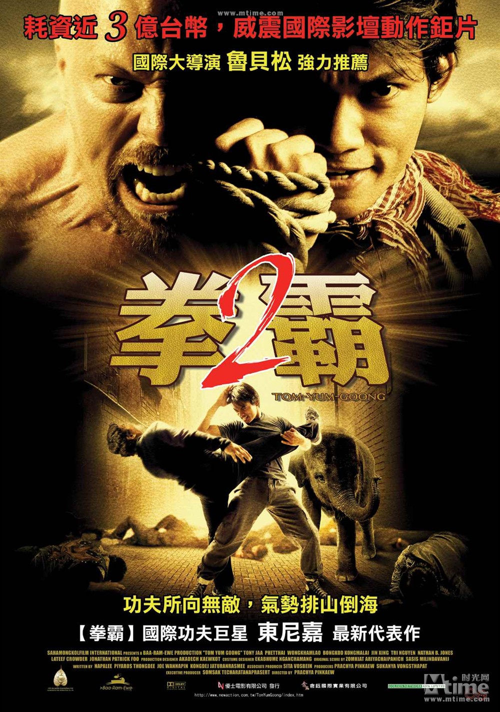 mtime时光网 —— 影片