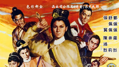 神剑震江湖剧照1
