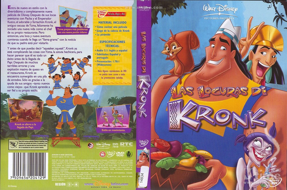 变身国王2:高刚外传